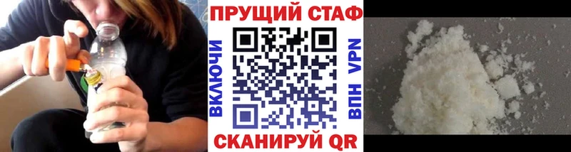 Хочу наркоту Щигры A PVP  Канабис  МЕФ  БУТИРАТ  ГАШИШ 