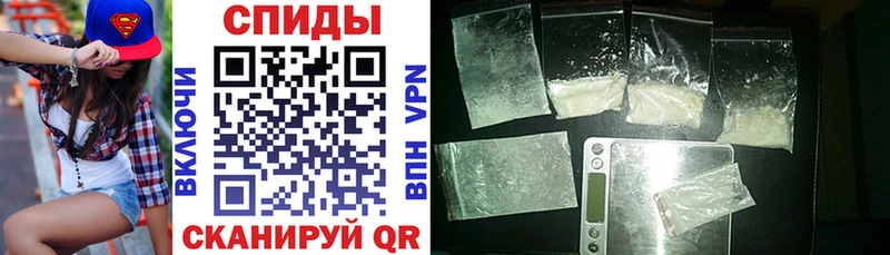 Амфетамин 98%  Щигры 