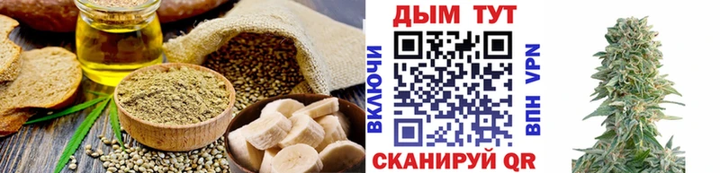 Печенье с ТГК марихуана Щигры