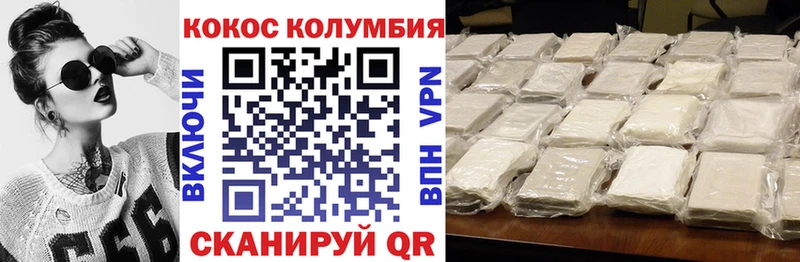 Кокаин Fish Scale  хочу наркоту  Щигры 