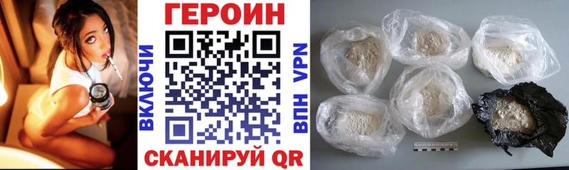 ГЕРОИН афганец как найти закладки Щигры