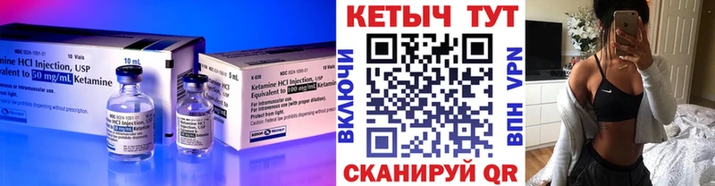 где купить наркотик Щигры Кетамин VHQ