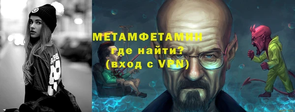 кокаин VHQ Балабаново