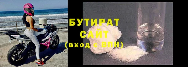 кокаин VHQ Балабаново