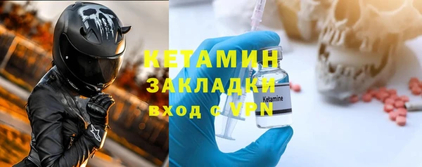 кокаин VHQ Балабаново