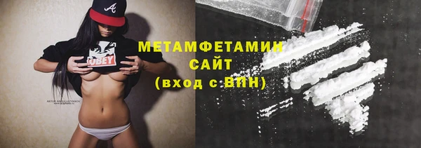 сатива Баксан