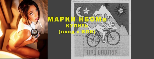mix Балахна
