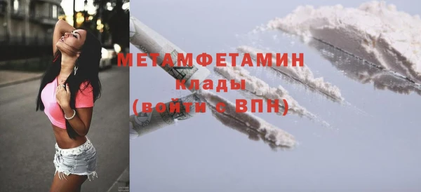 кокаин VHQ Балабаново
