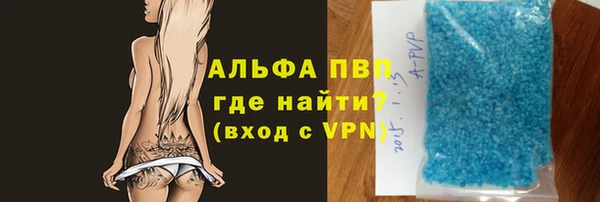 кокаин VHQ Балабаново