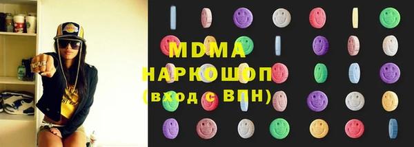 кокаин VHQ Балабаново