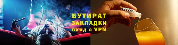 сатива Баксан