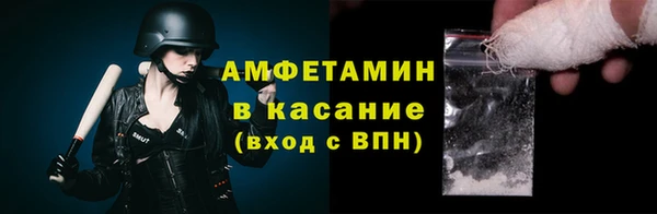 стафф Мегион