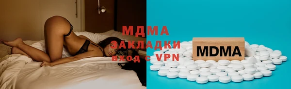 кокаин VHQ Балабаново