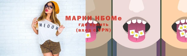 кокаин VHQ Балабаново