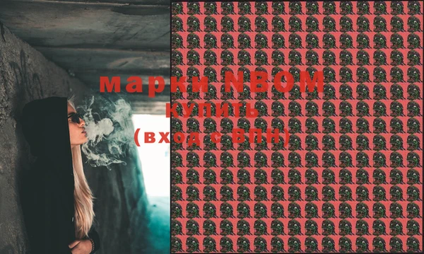 кокаин VHQ Балабаново