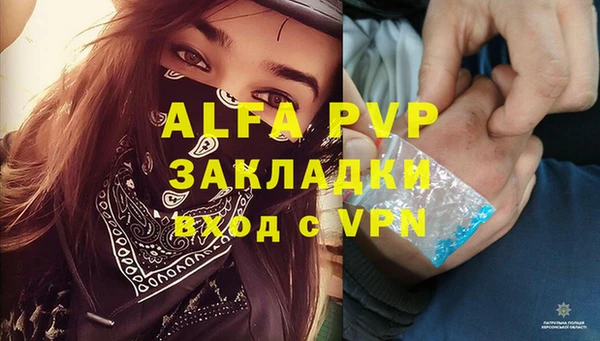 кокаин VHQ Балабаново