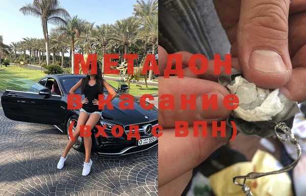 сатива Баксан