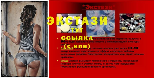 mix Балахна