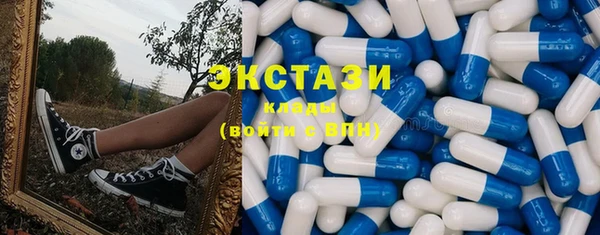 ПСИЛОЦИБИНОВЫЕ ГРИБЫ Медвежьегорск