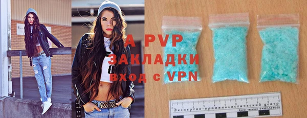 сатива Баксан