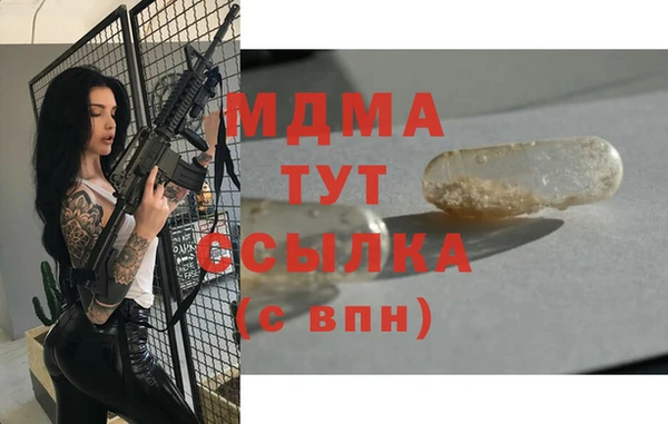 сатива Баксан