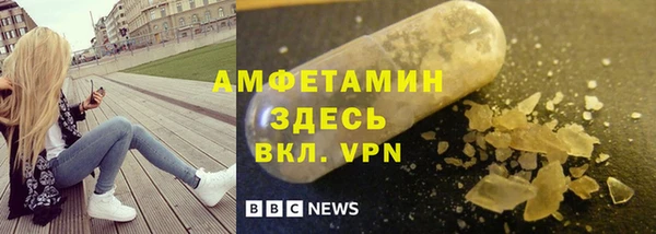 сатива Баксан