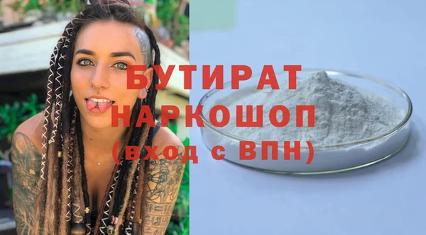 mix Балахна