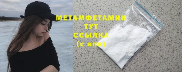 сатива Баксан