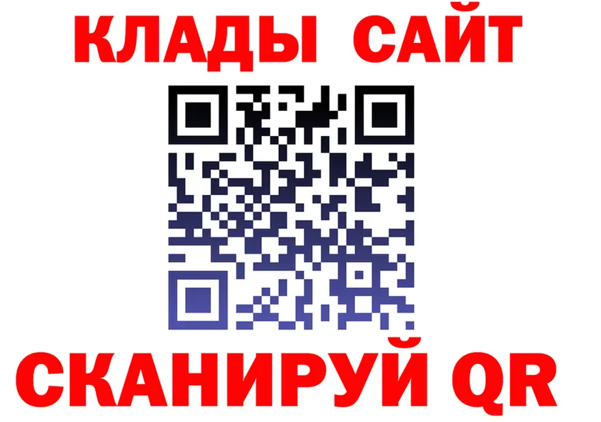 ГАШ Ice-O-Lator зеркало shop KRAKEN Щигры