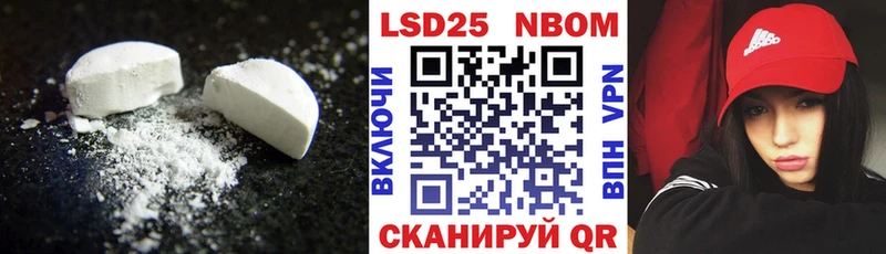 ЛСД экстази кислота  blacksprut как войти  Щигры  сайты даркнета наркотические препараты  где купить наркотик 