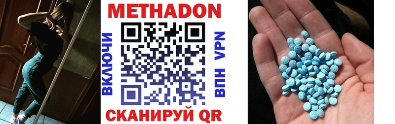 Метадон мёд Щигры