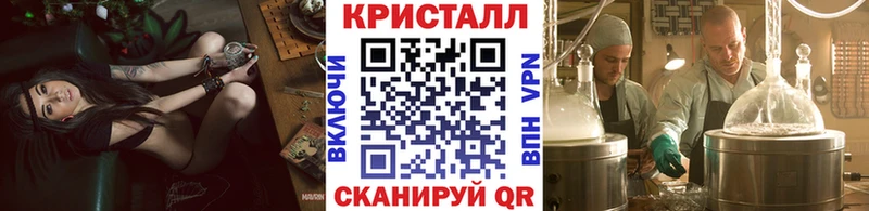 МЕТАМФЕТАМИН пудра  Щигры 