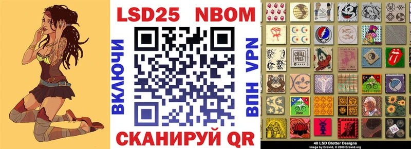 Марки NBOMe 1,5мг  MEGA как зайти  Щигры 