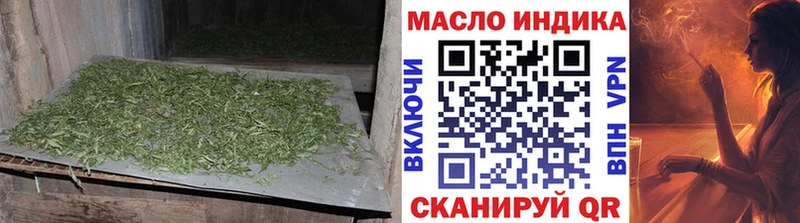 Дистиллят ТГК концентрат купить наркотик Щигры