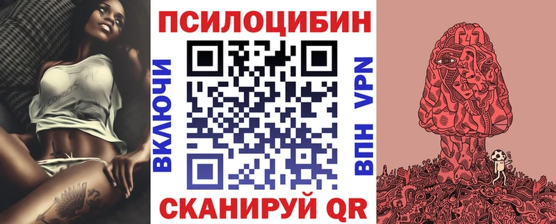 сколько стоит  МЕГА   Псилоцибиновые грибы прущие грибы  Щигры 